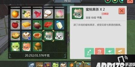 黑猪怎么升级