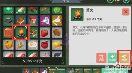 创造与魔法鲨鱼兑换礼包，畅享更多游戏乐趣