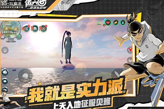 创造与魔法等级大礼包：快速提升游戏实力，开启全新冒险旅程