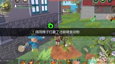 飞船怎么收回