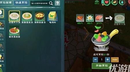 怎么弄衣橱材料