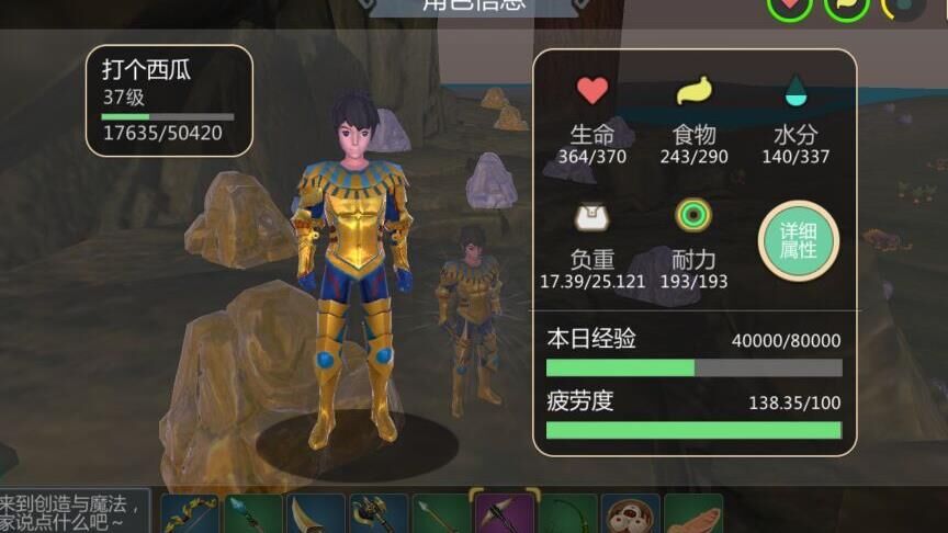 怎么开局做弓箭