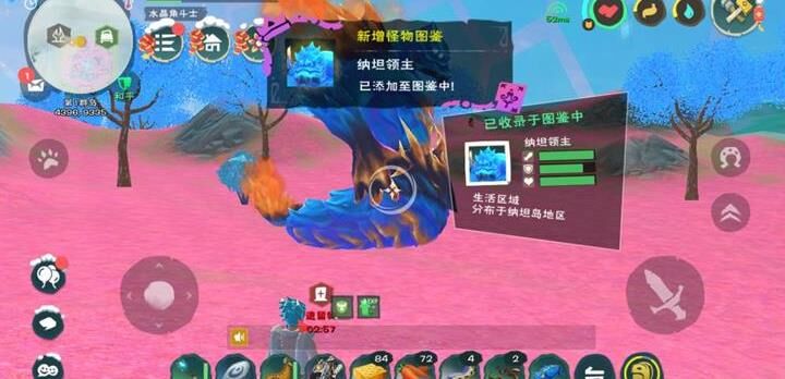 创造与魔法巨猿位置-巨猿全位置|巨猿刷位置|巨猿王位置