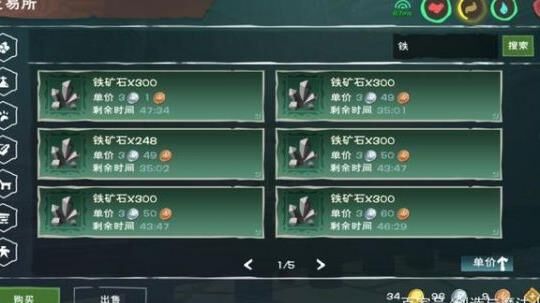 创造与魔法鲤鱼寻找攻略，轻松捕捉可爱鲤鱼！
