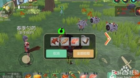 创造与魔法抗寒牛排-烤牛排谱|烤肉牛排|烤牛排事件