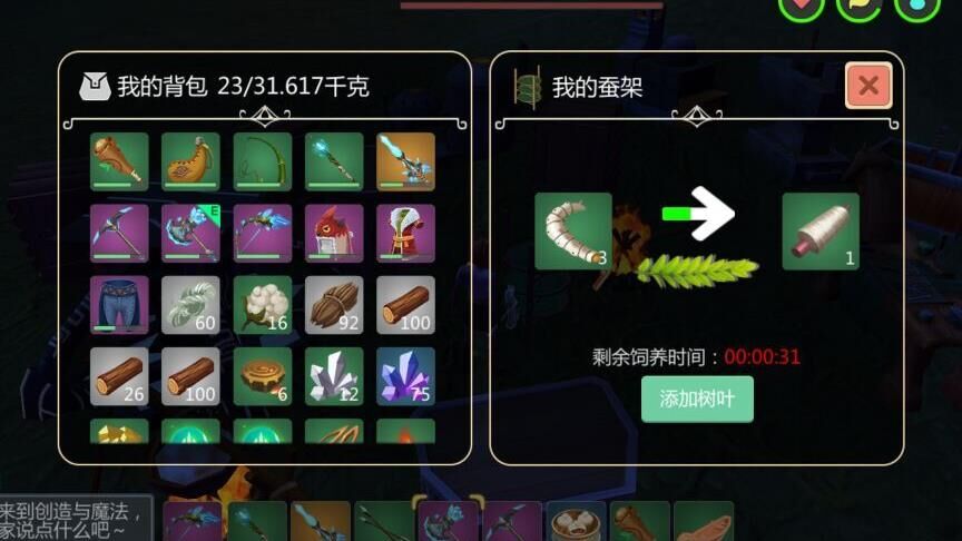 找不到黑曜石
