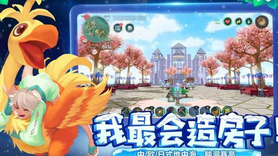 创造与魔法小鸟兑换礼包-享受游戏中的独特福利！