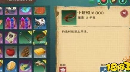 创造与魔法最值得做-最值钱币|最值钱草|最值防具