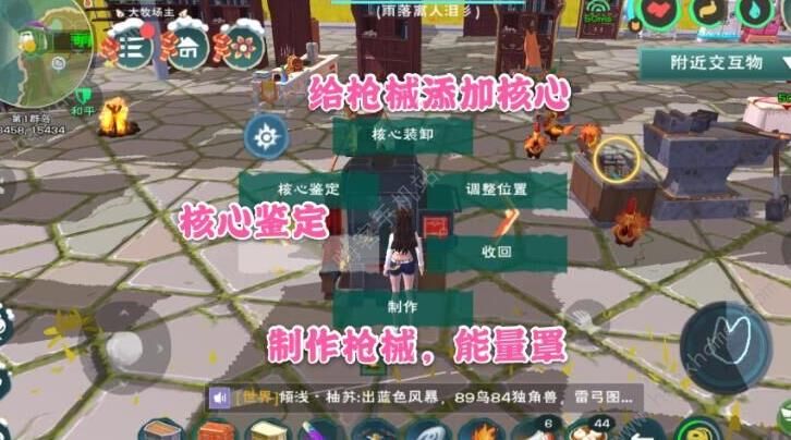 创造与魔法狮鹫全位置-狮鹫兽位置|狮鹫鲨位置|狮鹫位置位置