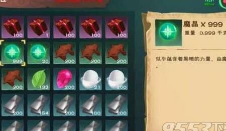 创造与魔法烹饪台制作指南，让你成为顶尖大厨！