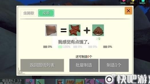 创造与魔法刷金位置-刷金实测|刷金属剑|刷金属机