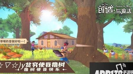 玩什么服最好