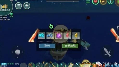 创造与魔法卡幽地基-卡房地基|卡进地基|扩充地基