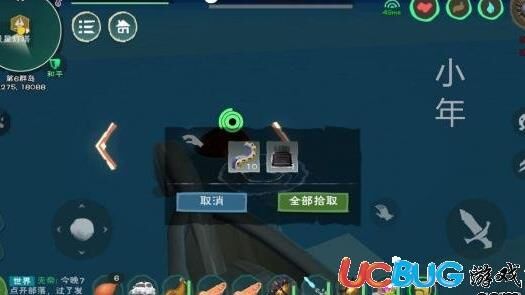 畅玩创造与魔法酷酷狗，探索奇幻世界的魔法力量