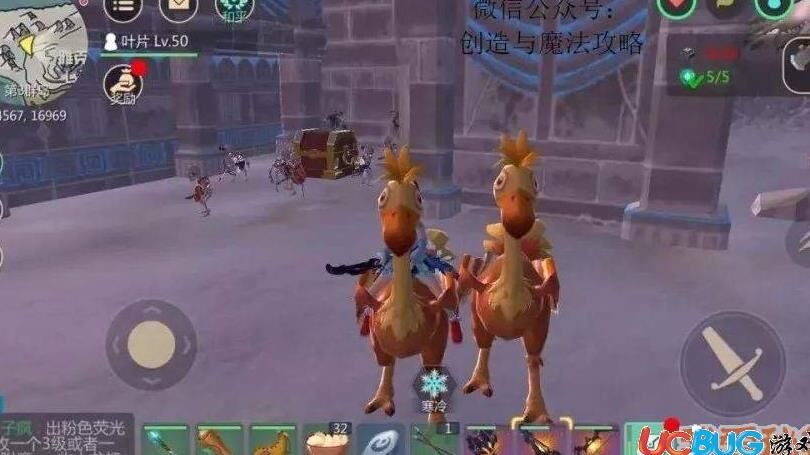 水晶镐怎么打造