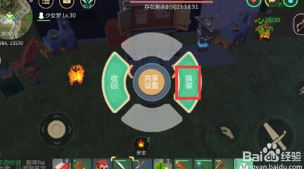 创造与魔法最帅发型-最新发型|玉兔发型|自选发型