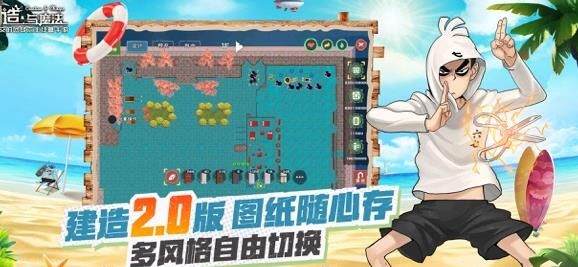 创造与魔法飞天兔子-飞天四神|飞天头发|飞天套装