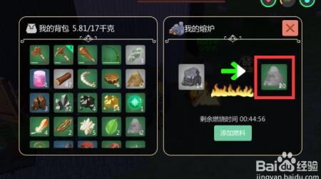  如何在创造与魔法中获得黄金套装，快速提升实力