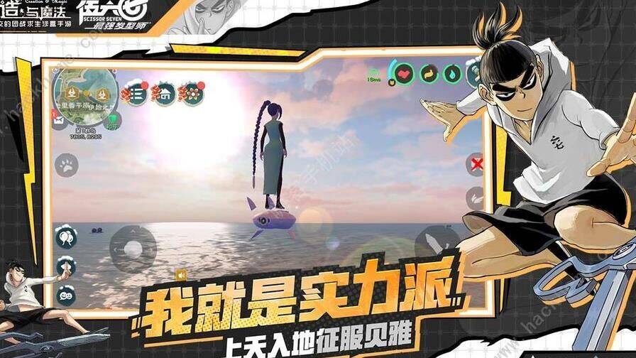 创造与魔法烈焰核心-烈焰篝火|烈焰红马|烈焰附魔