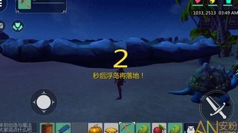 创造与魔法攻略：打败黑龙的有效方法