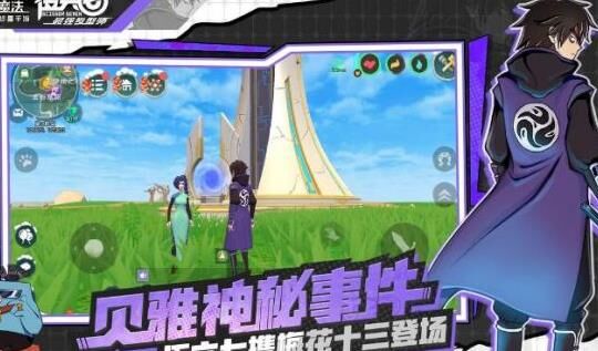 创造与魔法钓点技巧: 鱼儿在哪里藏着？