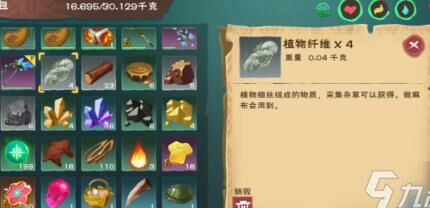 鸟怎么快速得到