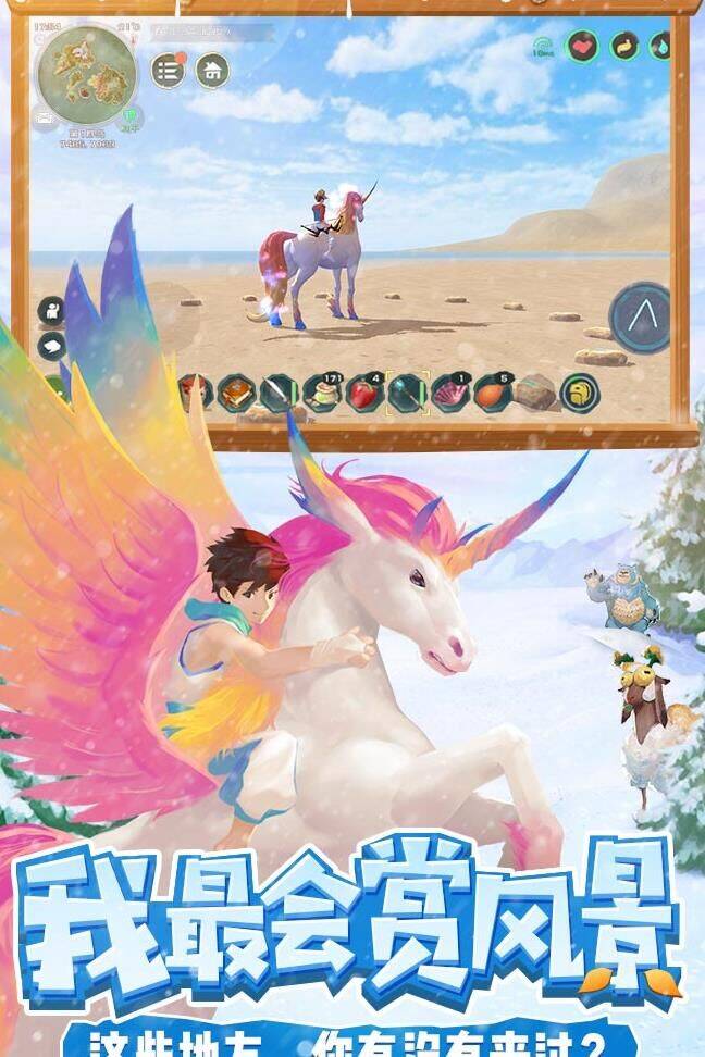 创造与魔法适合男生玩吗？男生可以在创造与魔法中释放自己的潜能吗？