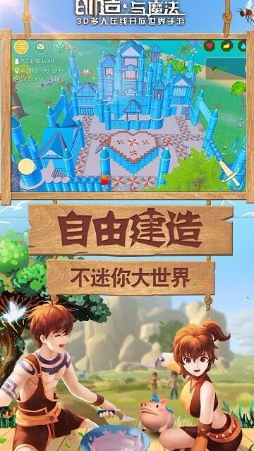 揭秘创造与魔法中的胡椒成熟时间