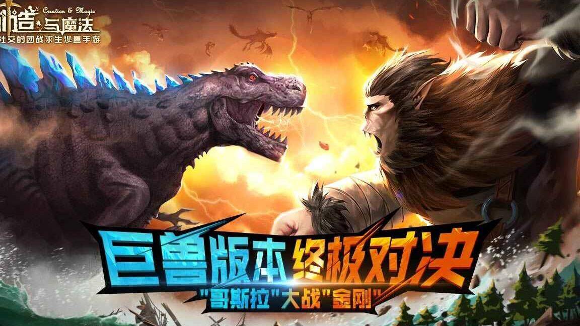 狼王多少级