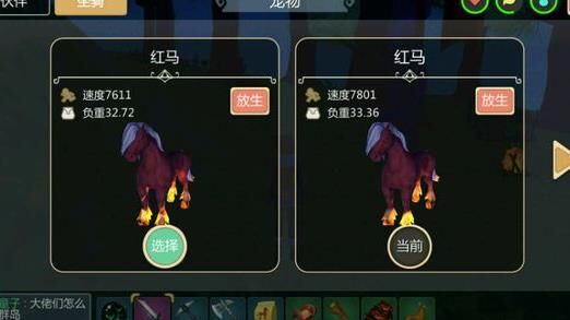 创造与魔法火龙礼包今天-全面攻略与利益解析