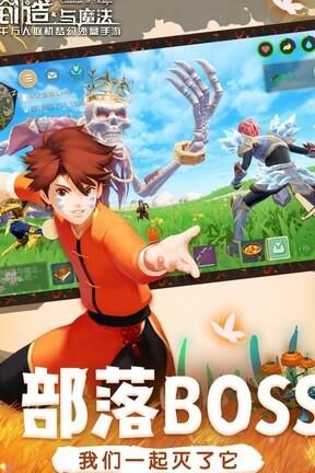 创造与魔法冰狼刷新点-冰精刷新点|冰莲刷新点|冰龙槽刷新