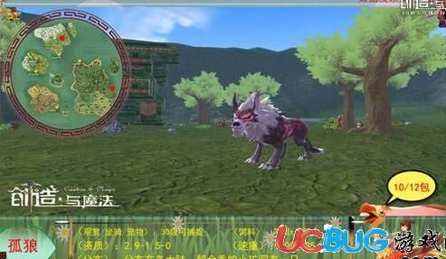 法杖火魔法怎么画