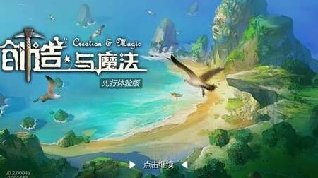 创造与魔法中的手工储物箱在哪？详细解析中的储物箱功能