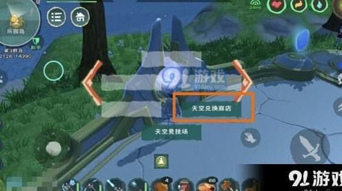 创造与魔法售卖东西-收藏东西|世界换东西|世界里东西