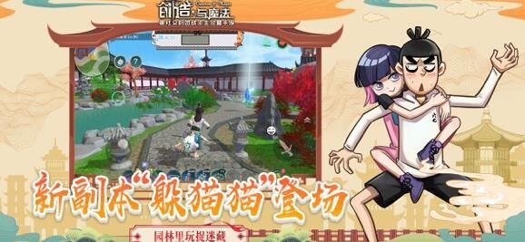 酷酷狗怎么升级