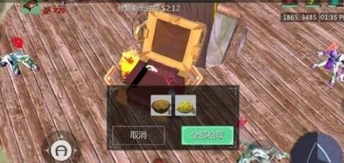 雷刀遗迹在哪