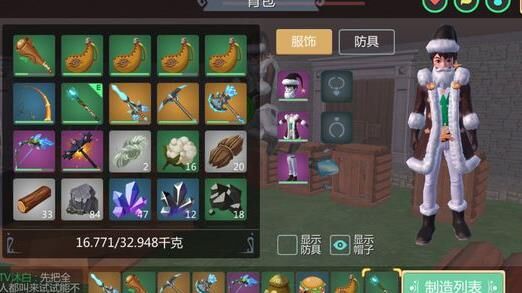 创造与魔法中哪些宠物可以使用坐骑？一起来探索吧！