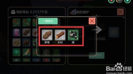 有部落怎么赚钱