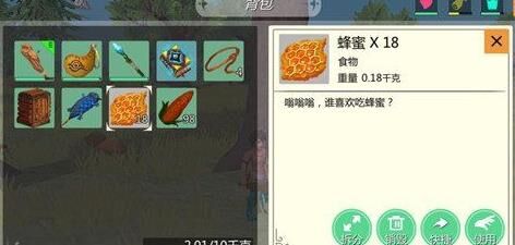 创造与魔法容熊饲料-容蓉饲料|容颜饲料|嵘源饲料