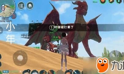 松鼠桂鱼怎么做