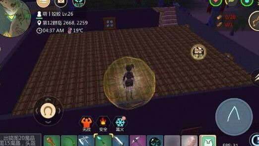 创造与魔法攻略包子-河豚包子|海景包子|海鲜包子