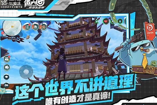 探秘创造与魔法沙子为何如此昂贵？