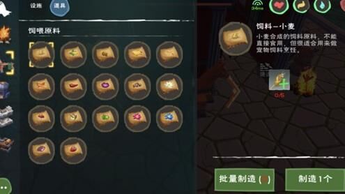 创造与魔法：合成结晶虎一览，轻松提升实力！