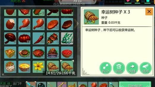海鲜吃什么