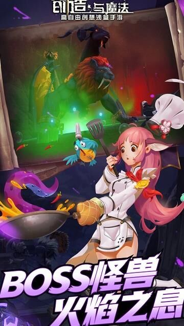 创造与魔法各种部落-房子部落|房超部落|扶摇部落