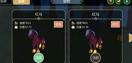 创造与魔法解析：如何获得红蝙蝠，享受无限魔法乐趣！