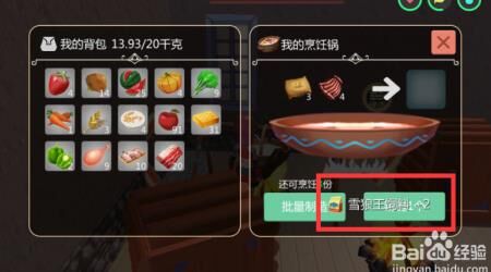怎么分屏聊天