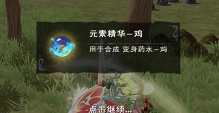 创造与魔法新版本惊喜登场，新增神秘狮鹫角色！