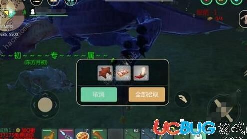 怎么样开启天空