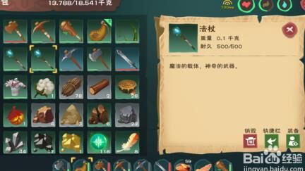 新城怎么进入